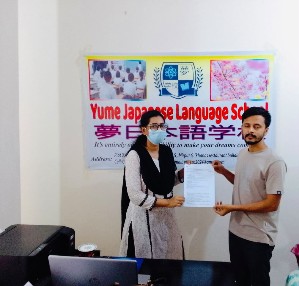 Student Visa