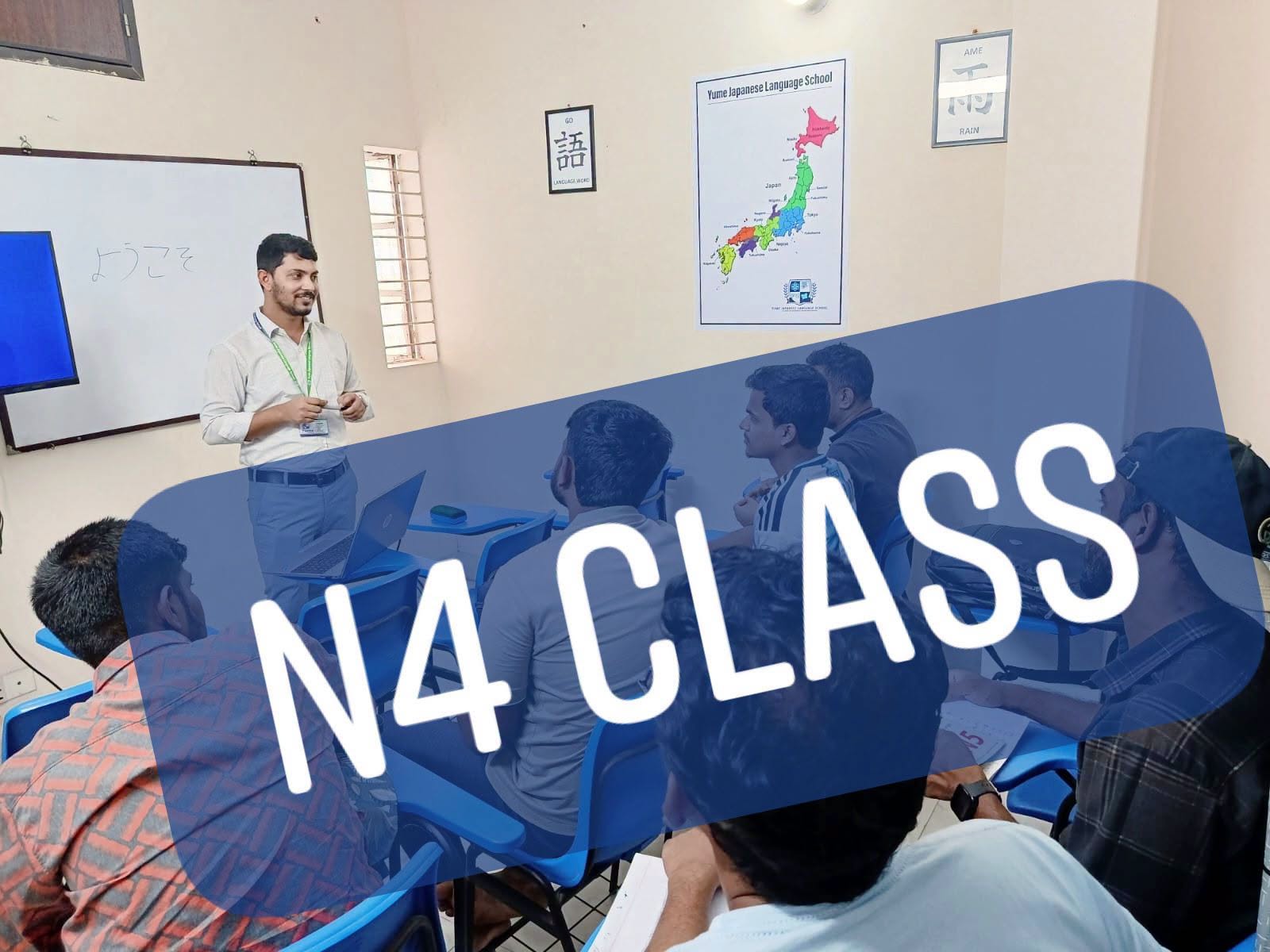 Our Free JLPT N4 Batch Orientation was successfully held on August 1. Thank you to everyone who participated, and we wish all students a successful learning journey!